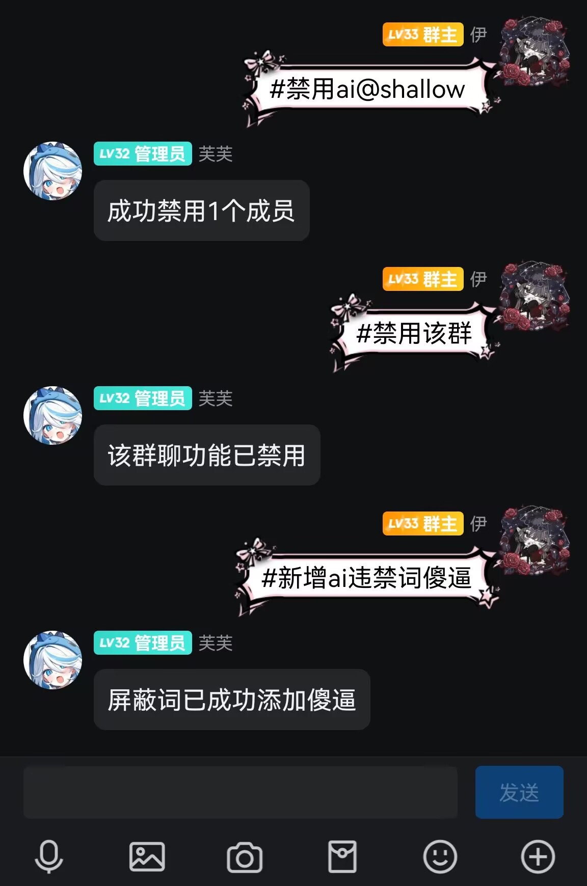 权限管理示例1