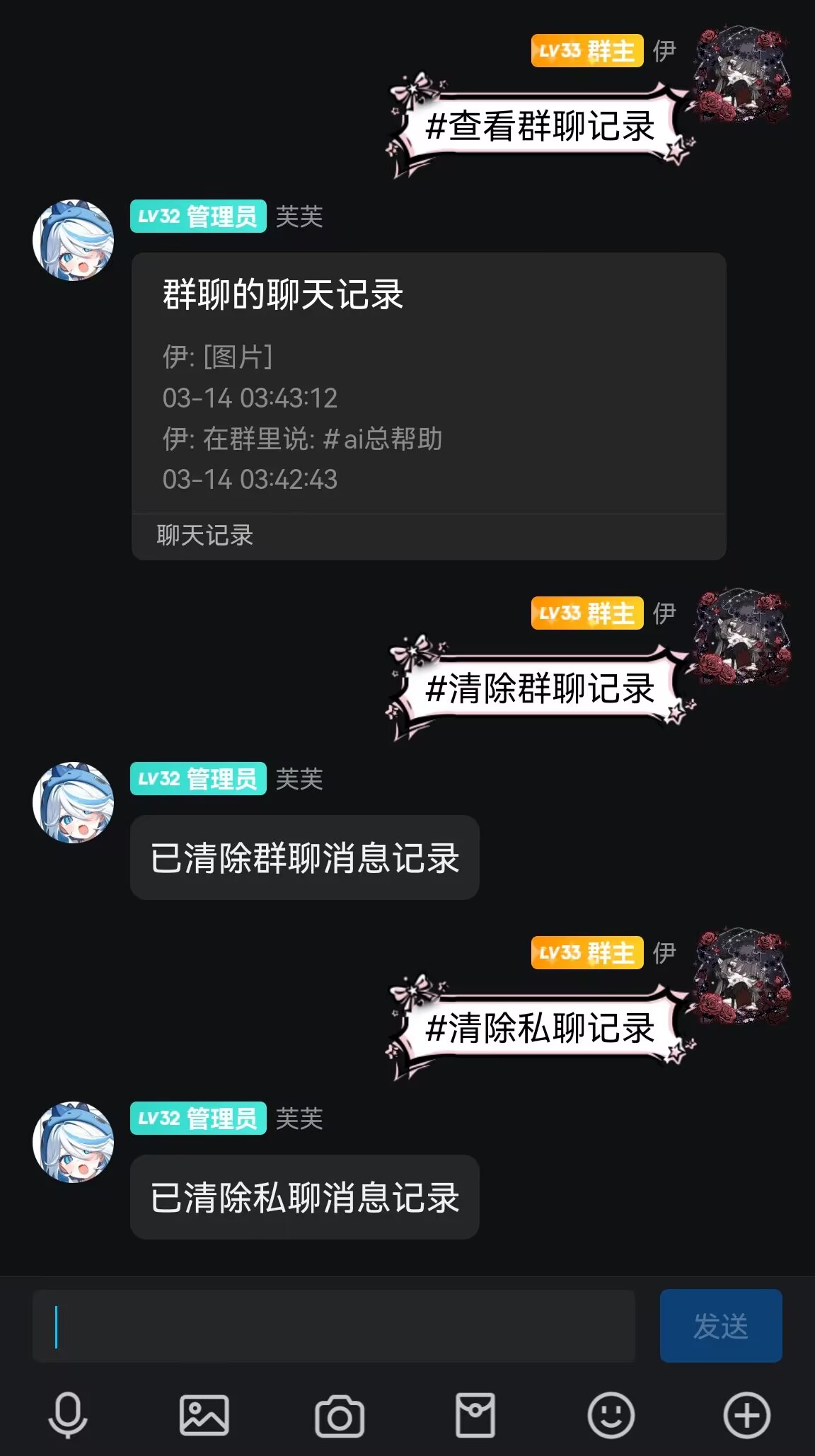 权限管理示例3