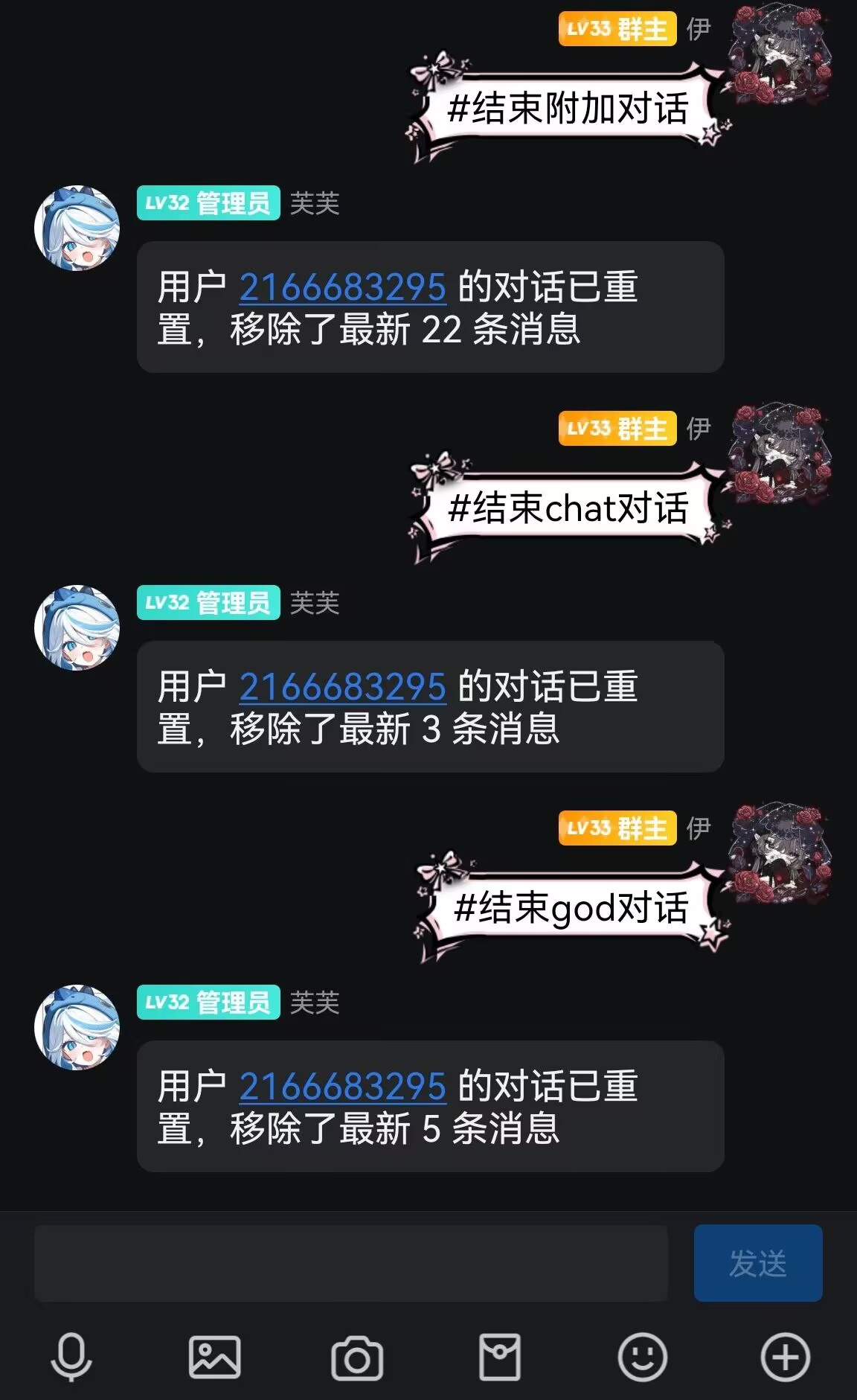 上下文示例1