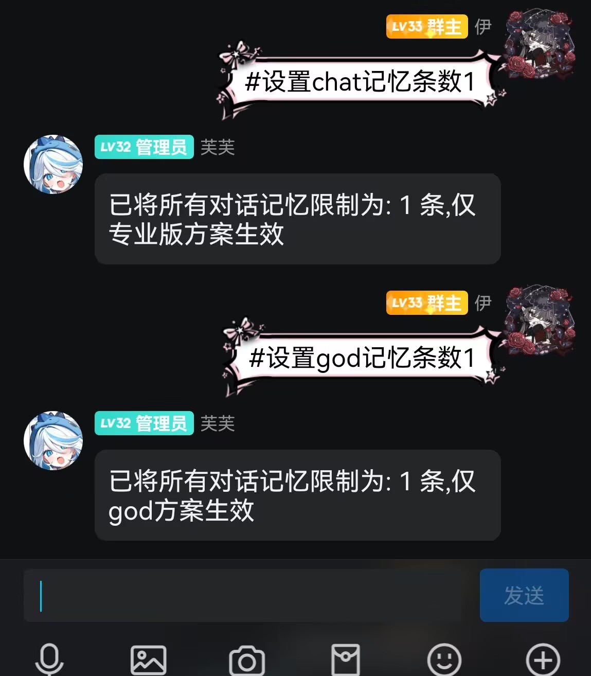 上下文示例3