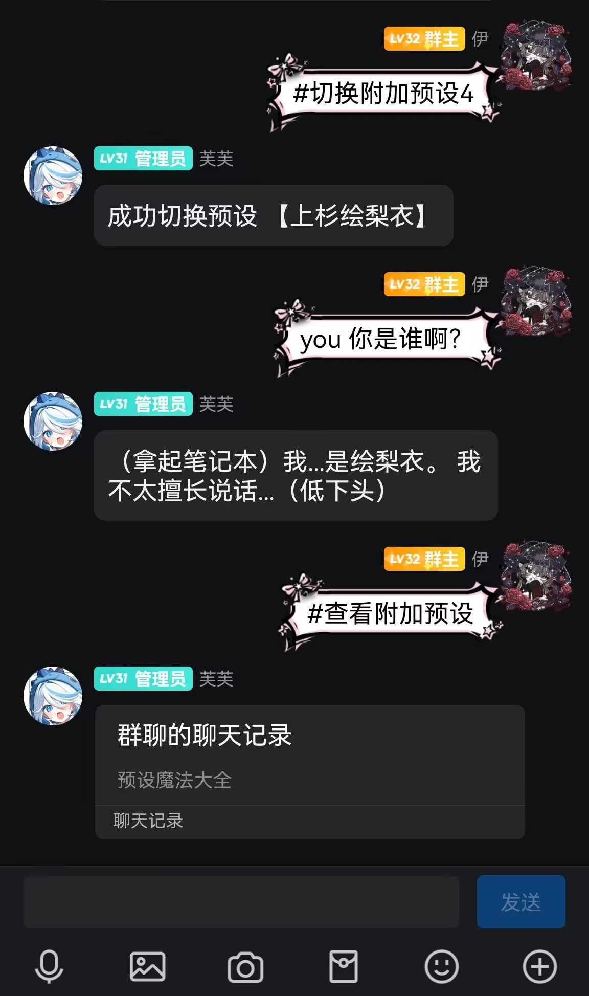 AI对话示例4