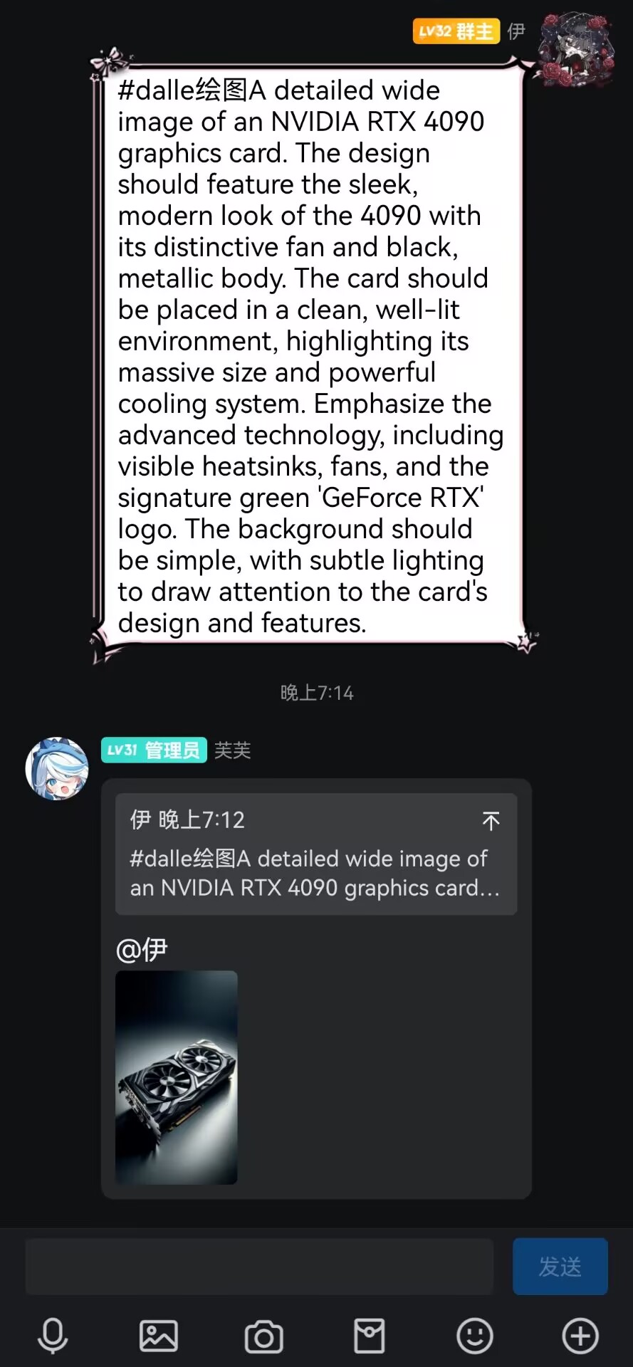 图像生成示例